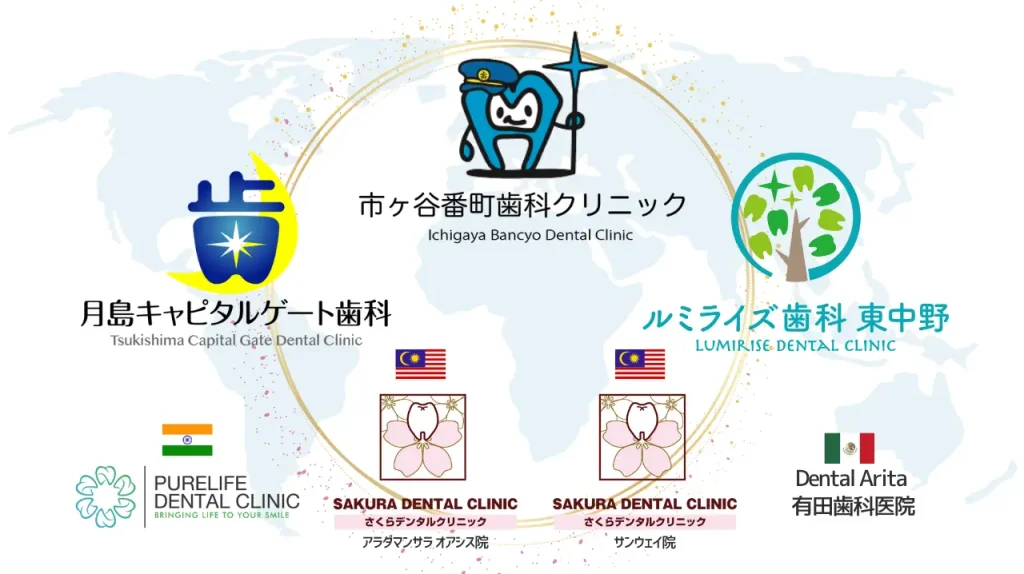 国内外にグループ院複数 1