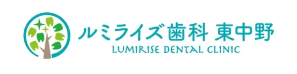 ルミライズ歯科東中野